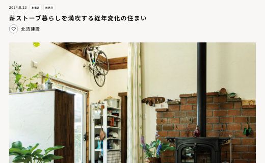 実例が表示されご覧いただけます!
