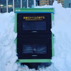 「砂箱」とは？北海道の冬の風物詩。その用途と魅力を知る