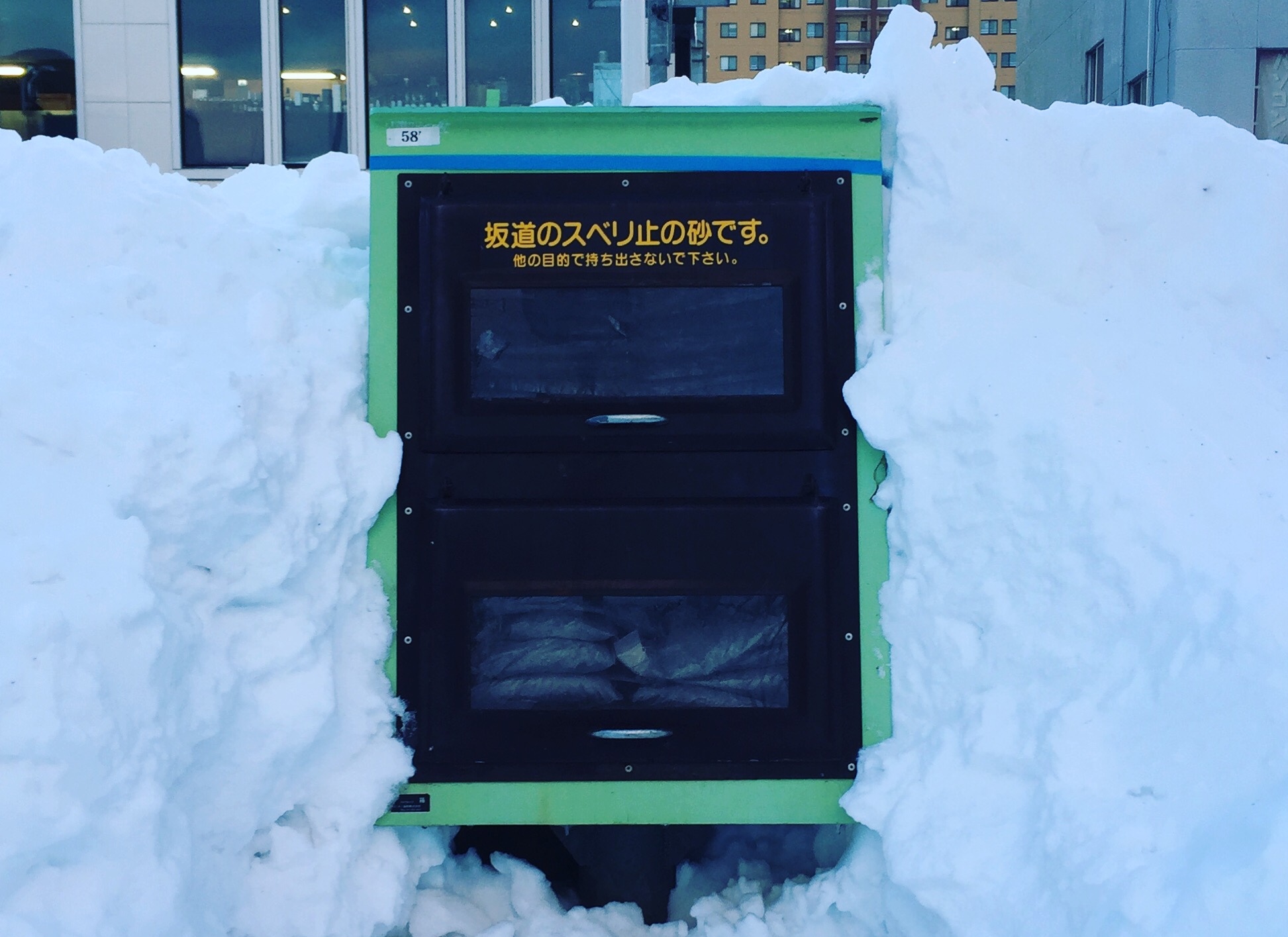 雪に埋まった常設の砂箱