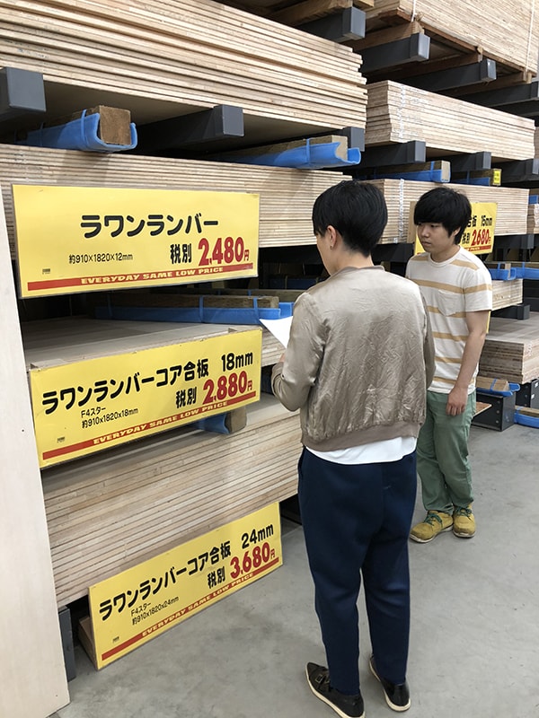 DIYの材料を品定め