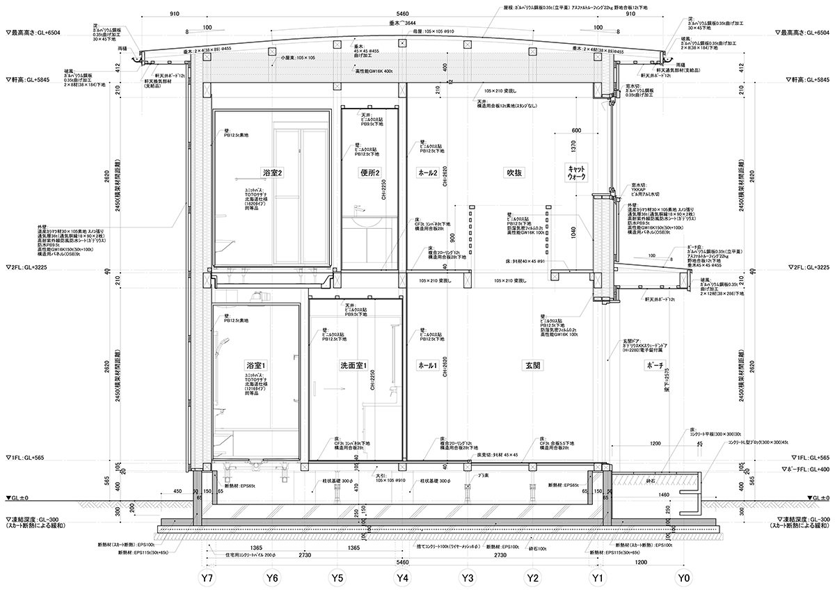 図-3 断面詳細図