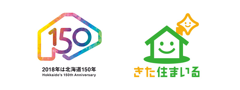 南幌町みどり野きた住まいるヴィレッジ、北海道150周年ロゴ