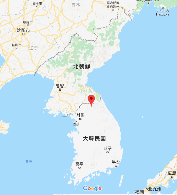 北朝鮮とはこれくらいの距離のところで、