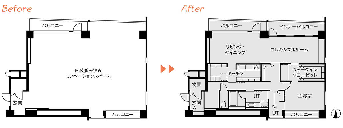 Before&After図面