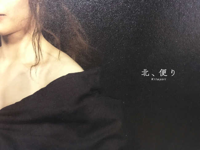 佐々木育弥「障害のあるアスリート写真展-スポーツと人とをつなぎ、応援する-」