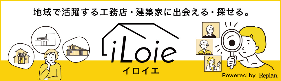 iLoie（イロイエ）