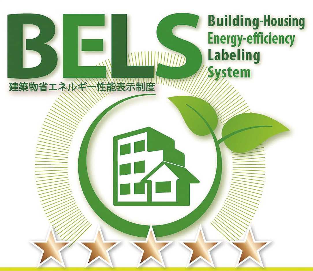 BELS★★★★★（5つ星）を取得した、鈴木環境建設らしい高性能な省エネ住宅である