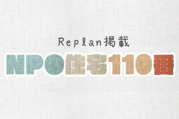 エアコンを設置した壁が結露します。考えられる原因は何でしょうか。［NPO住宅110番］