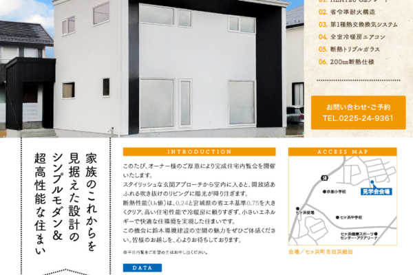 「冬でも良い薪が手に入る安心感」が魅力！コロポックルの薪販売サービス