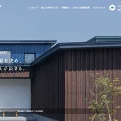 「見せます建築現場」「事例紹介 -Gallery- 」など更…