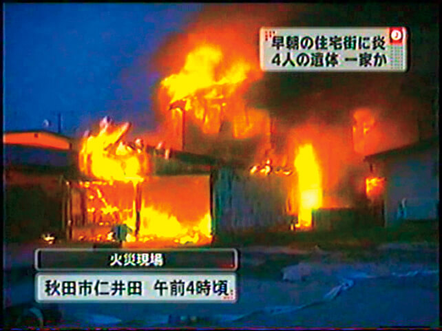 （左）図3 外張り工法住宅の火災を報じる新聞記事（河北新報 2006.5.19）<br>（上）図4 秋田の火災のTVニュース