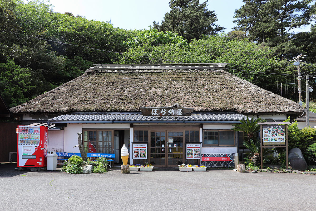 城ヶ崎海岸の少し外れにあるお食事処 ぼら納屋