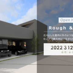 3/12（土）・3/13（日）「Rough & G…