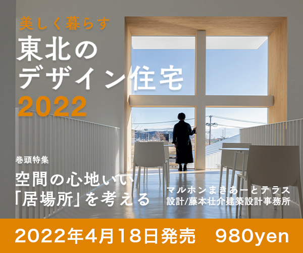 意外と知らない 階段 の名前やかたち 用語解説 家づくりの基本 Replan リプラン Webmagazine 意外と知らない 階段 の名前やかたち 用語解説 家づくりの基本 Replan リプラン Webmagazine