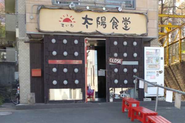 札幌の沖縄料理屋で「ウコン入りしゃぶしゃぶ」ランチ