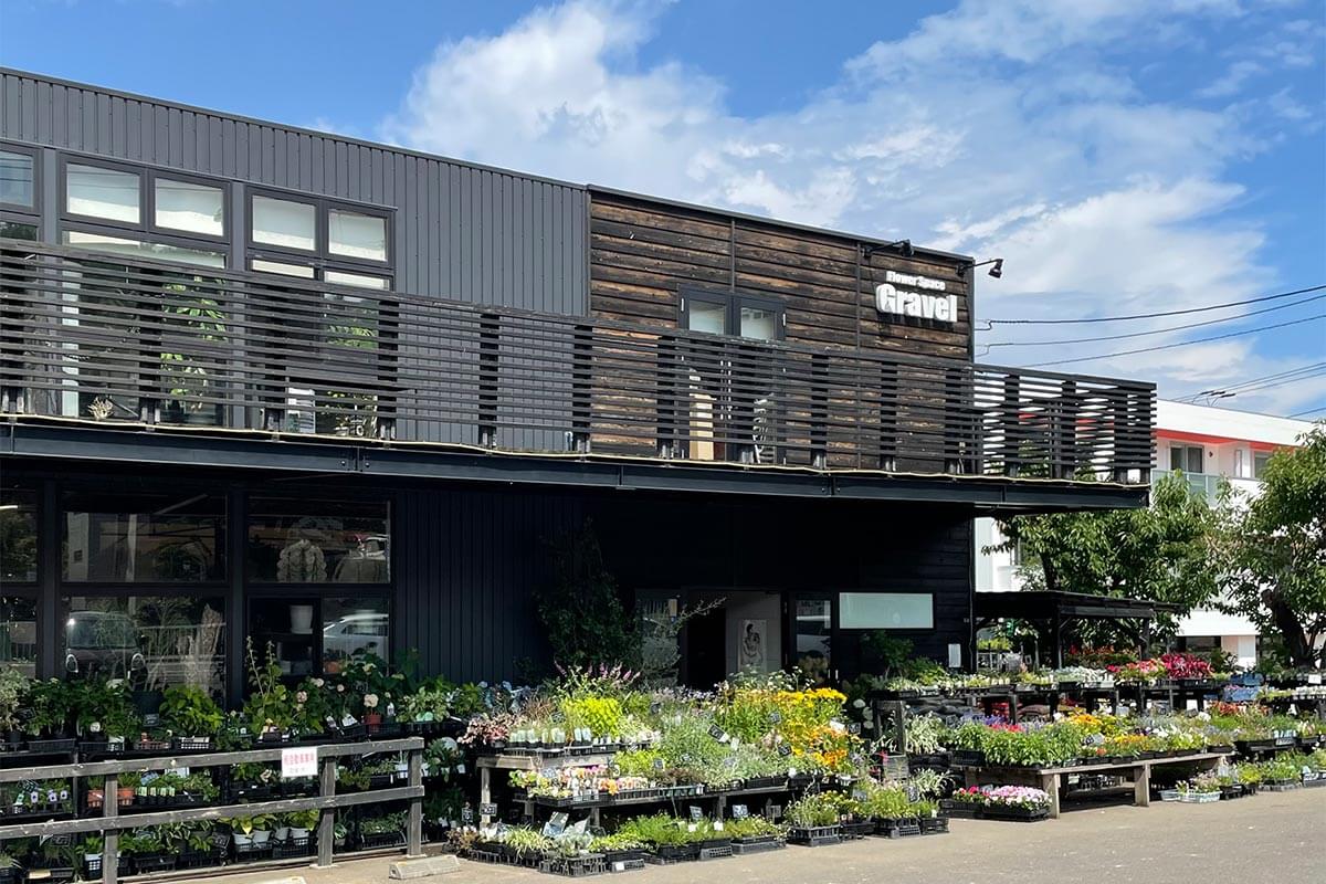 札幌市中央区旭ヶ丘にあるFlower Space Gravel本店