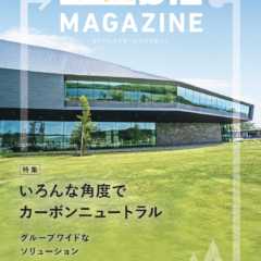 事務所ビル、グループホームなど非住宅での採用増える 全館空調…