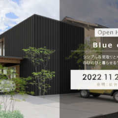 11/26（土）・11/27（日）「Blue camp」戸建…