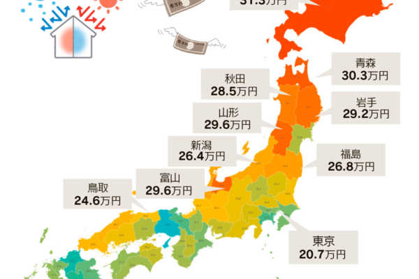 vol.037　寒冷地こそ太陽光発電を採用すべき？