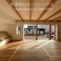 4/22（土）〜4/30（日）HOUSE&HOUS…