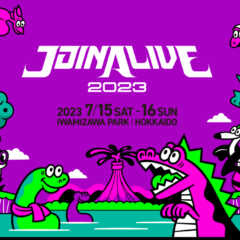 野外音楽フェス『JOIN ALIVE 2023』に行ってきま…