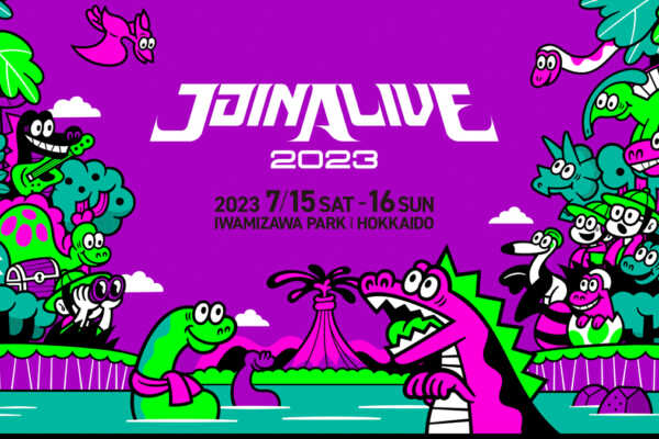 野外音楽フェス『JOIN ALIVE 2023』に行ってきました