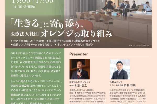 「冬でも良い薪が手に入る安心感」が魅力！コロポックルの薪販売サービス