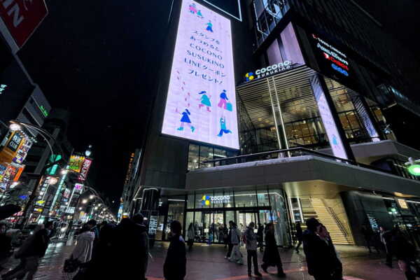 札幌の新ランドマーク「COCONO SUSUKINO」