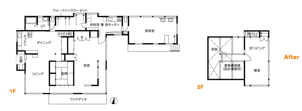 【実例4】古民家をおしゃれな二世帯住宅へリノベーション