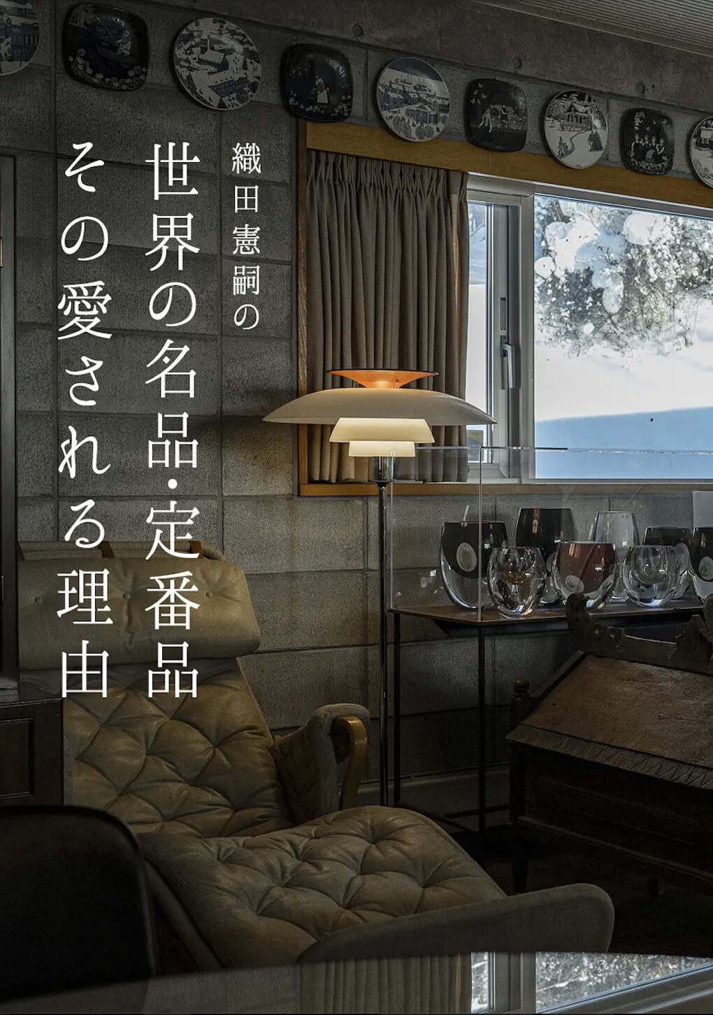 織田書籍