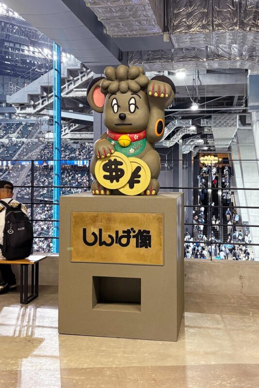 座席近くには、しんばの像がある