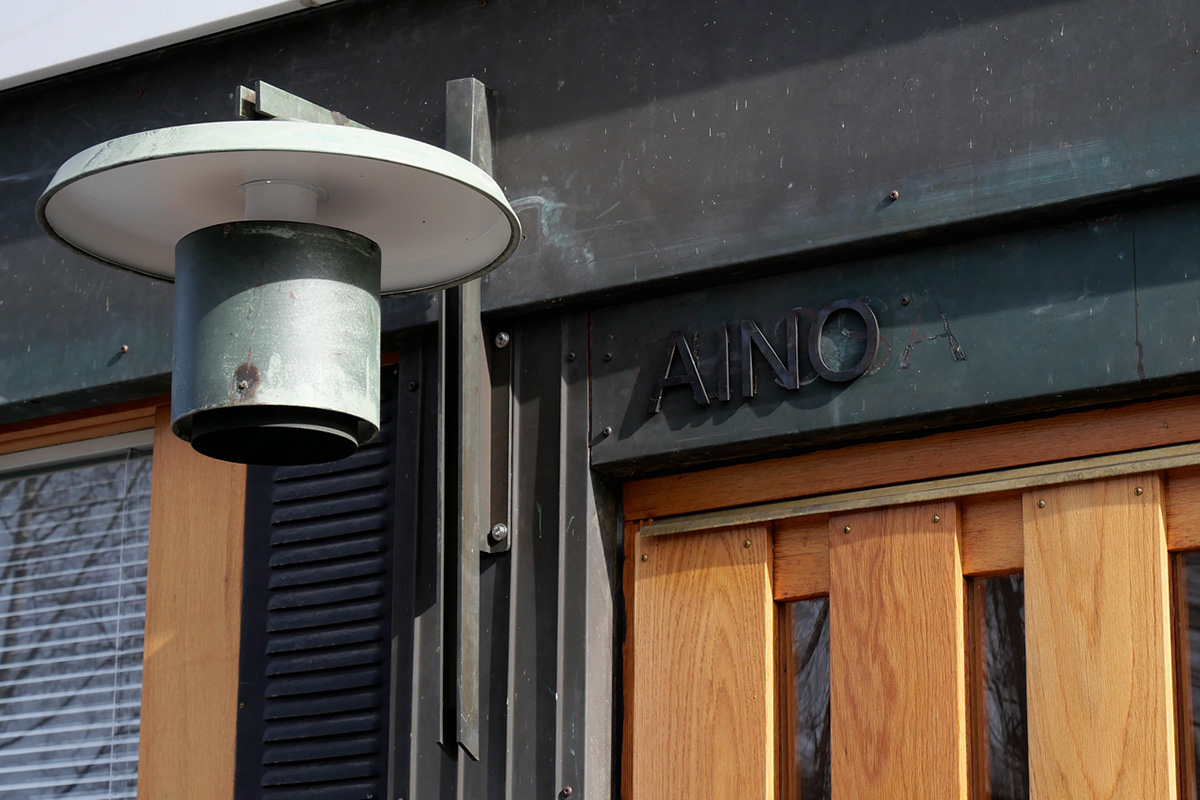 会議棟の名称は「AINO」