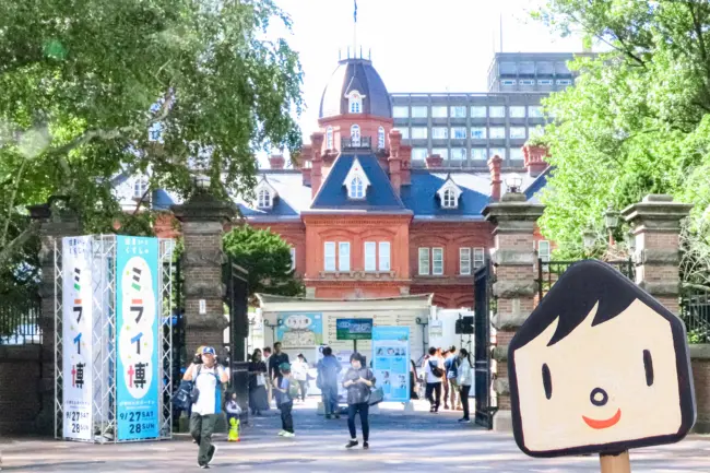 「ほっかいどう住宅フェア2025」に行ってきたよ。