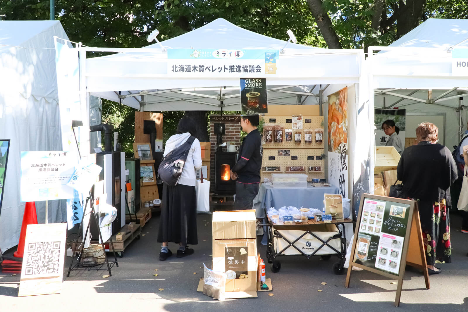 再生可能なエネルギーを使用する環境に優しいペレットストーブの展示も。燻製のポテトおいしかった（笑）
