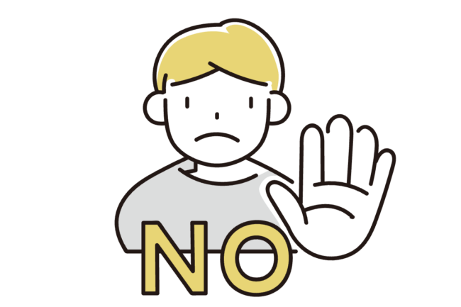 「住宅ローンの頭金」が用意できない場合の注意点