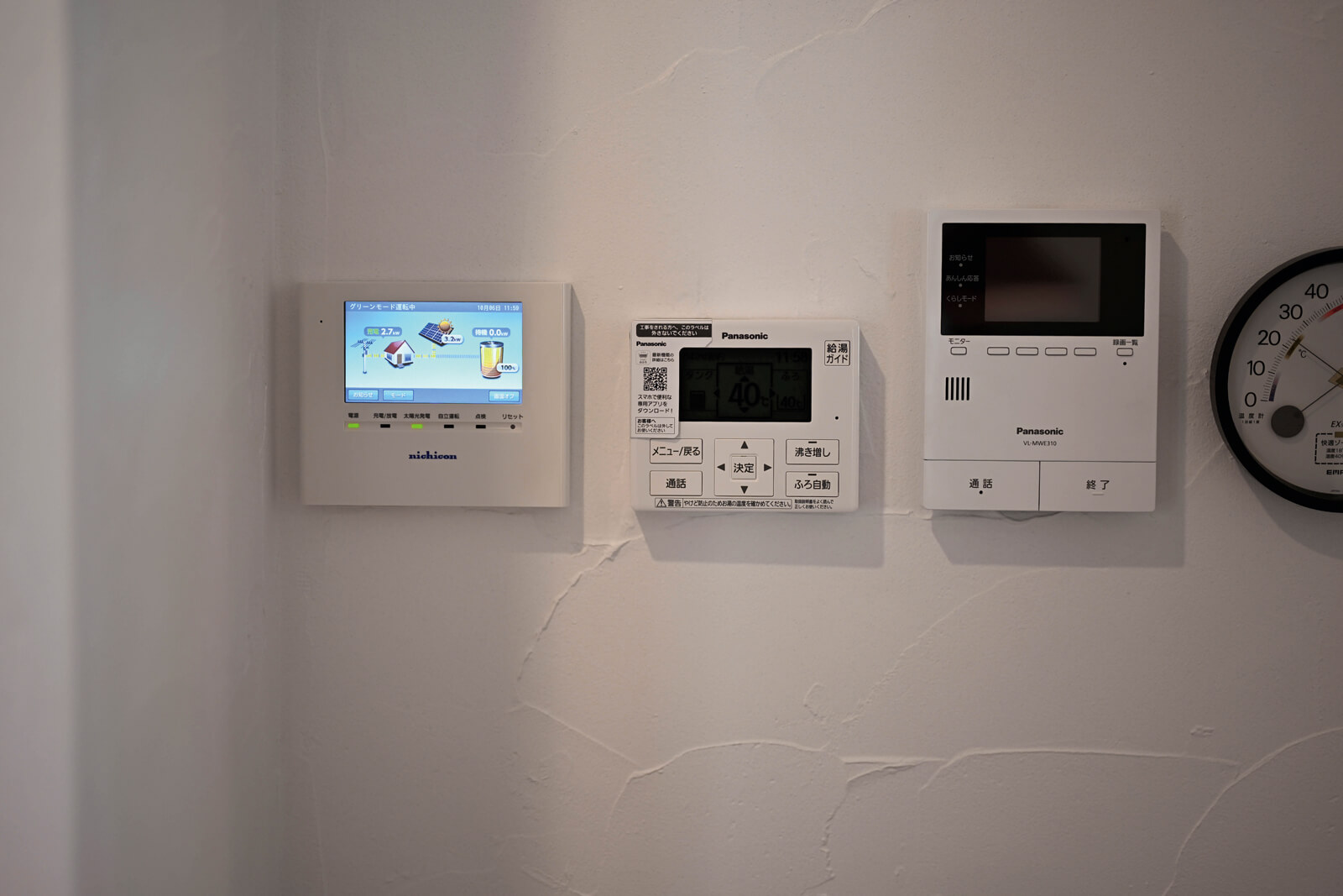 室内モニターで、太陽光発電や蓄電状況などを確認できる