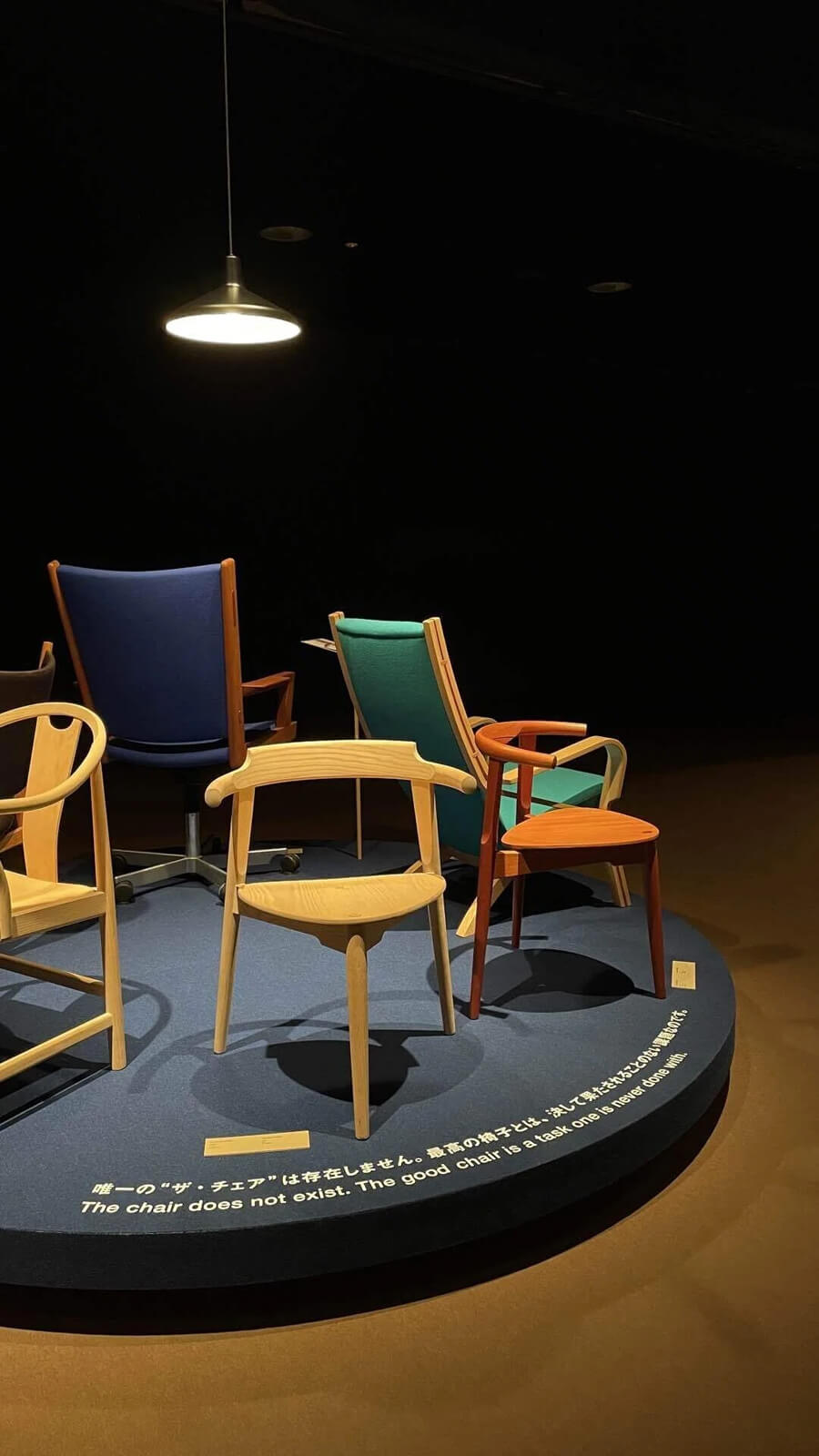 それぞれの島にはウェグナーの名言が刻まれている