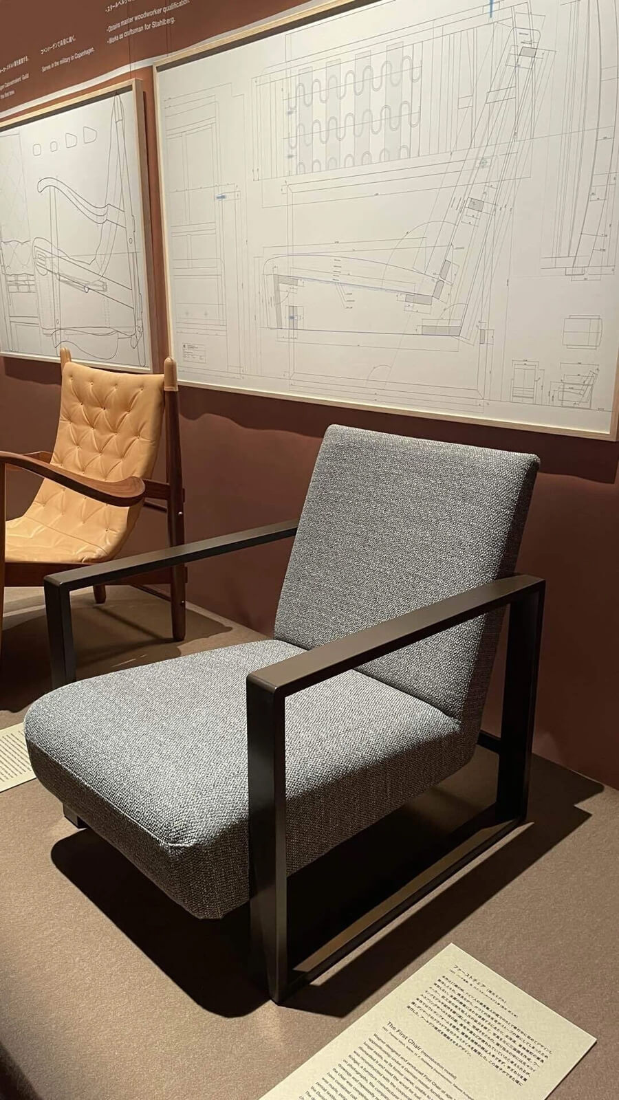 「ファーストチェア」の復刻版