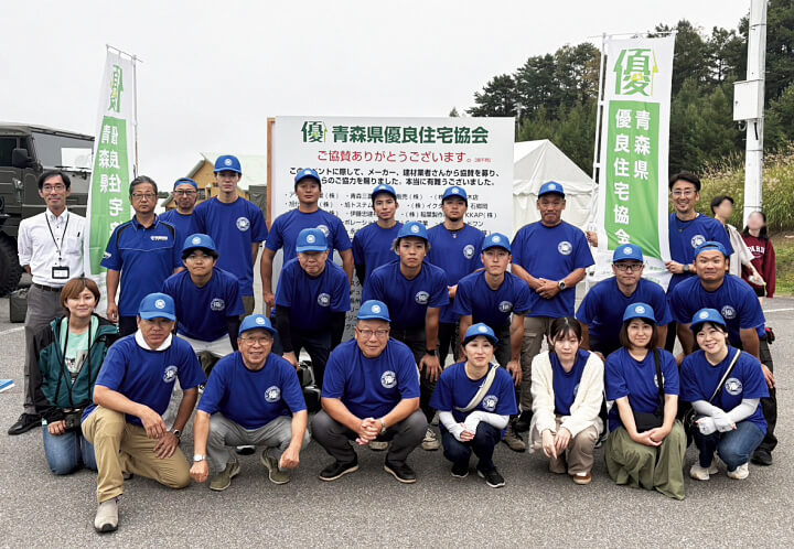 青森県優良住宅協会プレゼンツAFBファンミーティング2025での記念写真