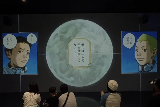 最終日滑り込み。「宇宙兄弟展」へ行ってきました！