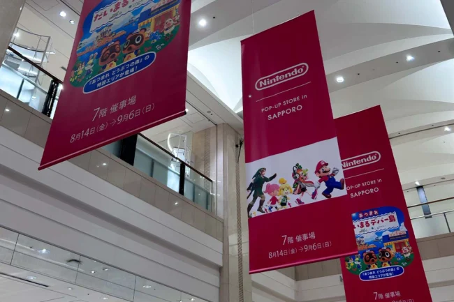 Nintendo POP-UP STORE in SAPPORO「あつまれ だいまるデパー島」に行ってきました。