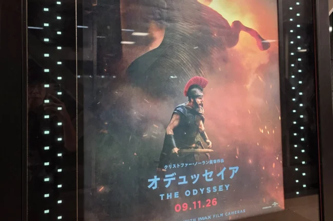 文句なしの大作。映画『オデュッセイア』を観てきました。