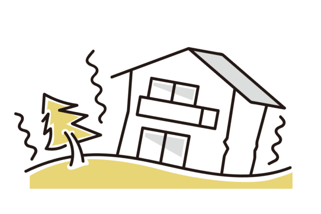 費用を削っちゃダメ？　「地震保険」の考え方